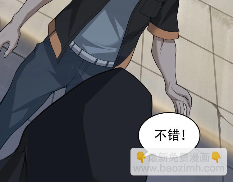 第64话 不速之客27