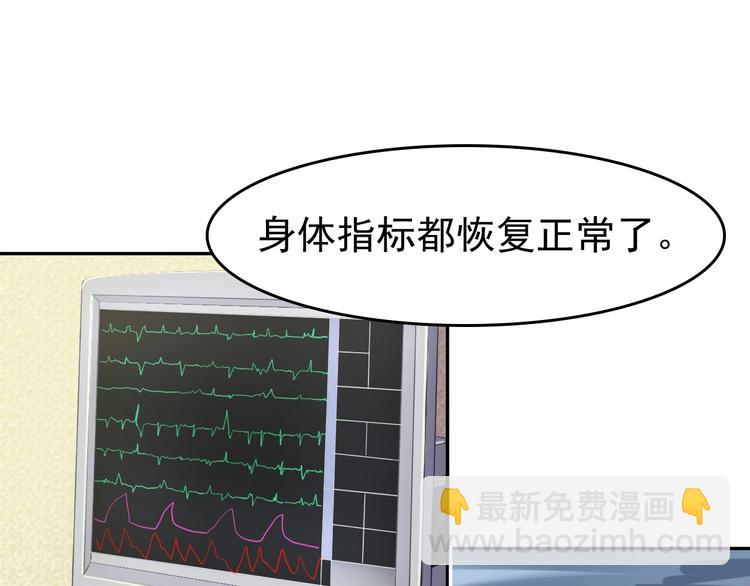 第8话 下毒？122