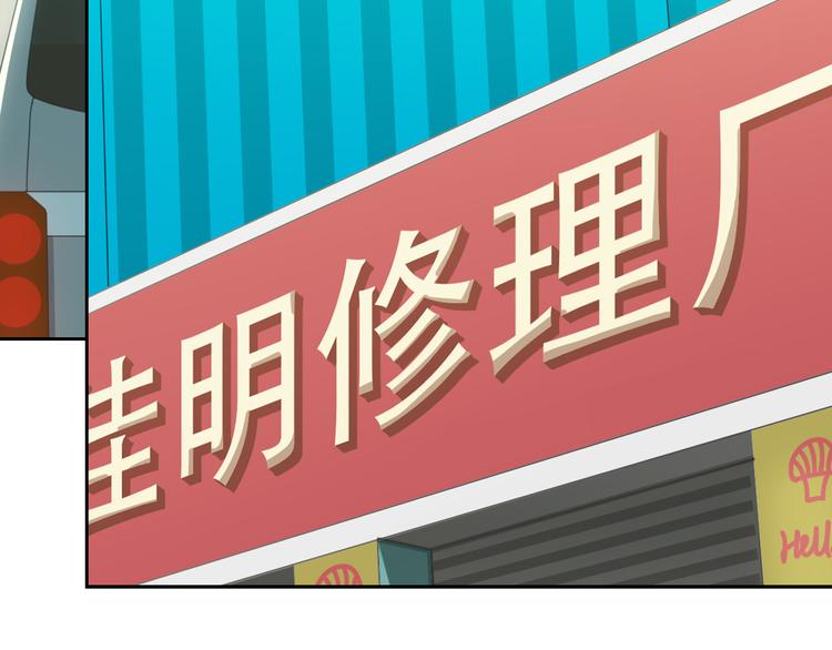 第40话 女人的战争！112