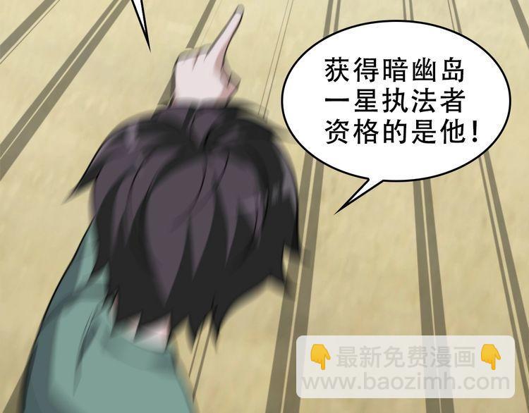第103话“重返东海”32