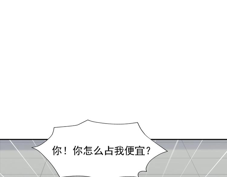 第16话 冥王钥匙49