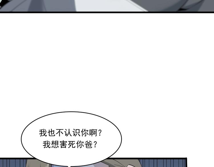 第31话 修理厂的秘密35