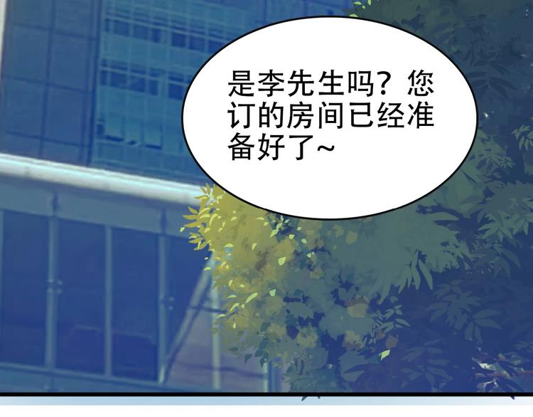 第48话 神机妙算85