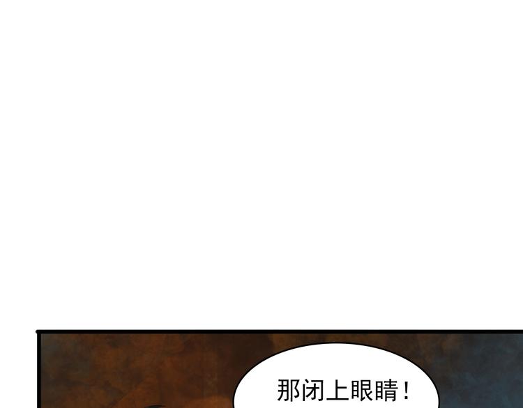 第38话 一定救你出去！97