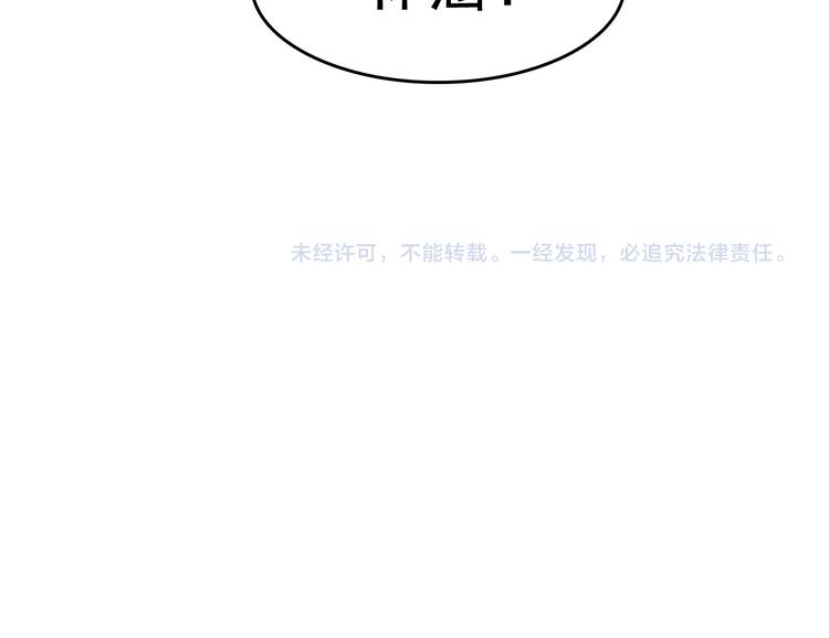第7话 生日会109