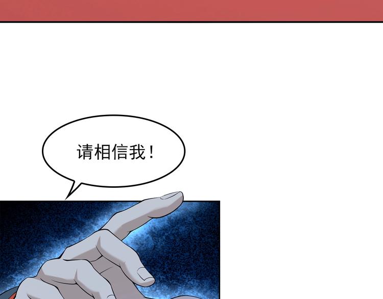 第23话 不会让你有事的130