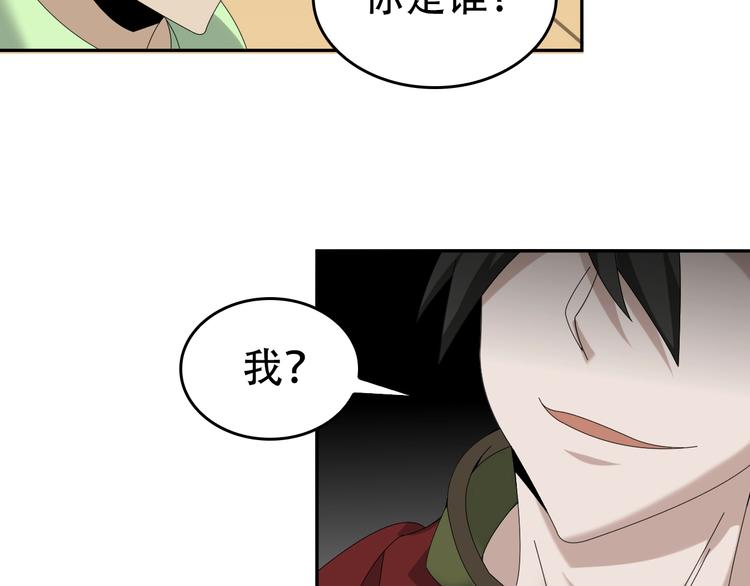 第76话 我叫李高楼！5