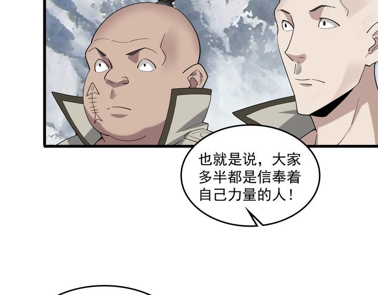 第94话 “逆境求存”21