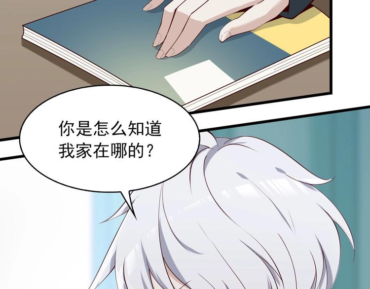 第39话 去海边啊！50