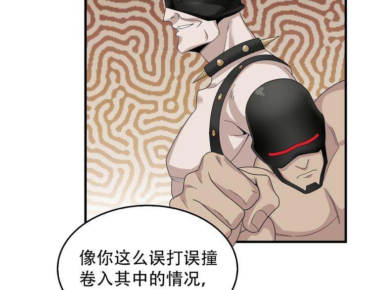 第72话 执法者72