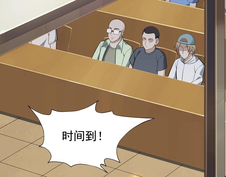 第34话 逼我弃权？不可能！63