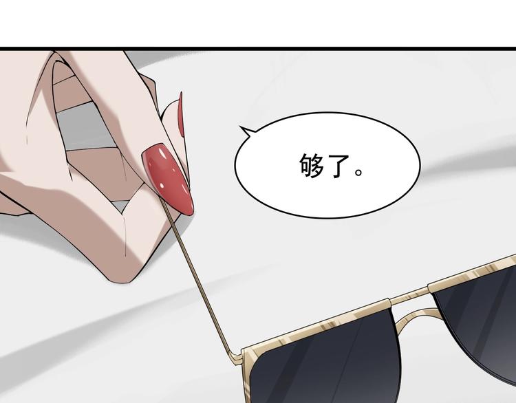 第29话 一胖毁所有！！68