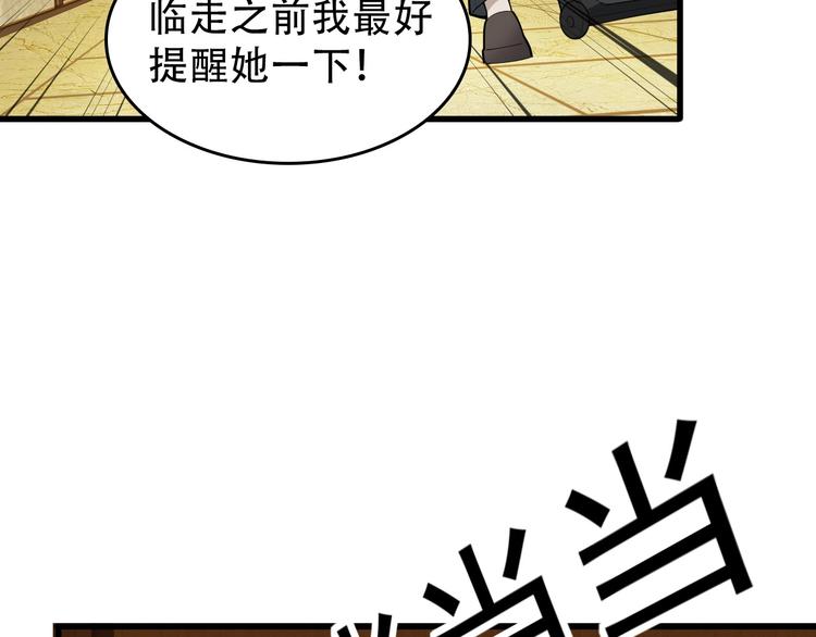 第53话 关键时刻！28