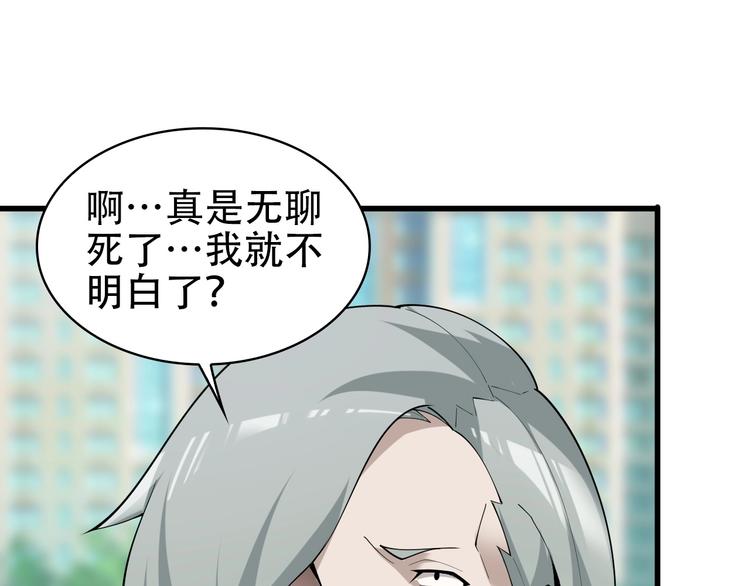 第46话 赴约42