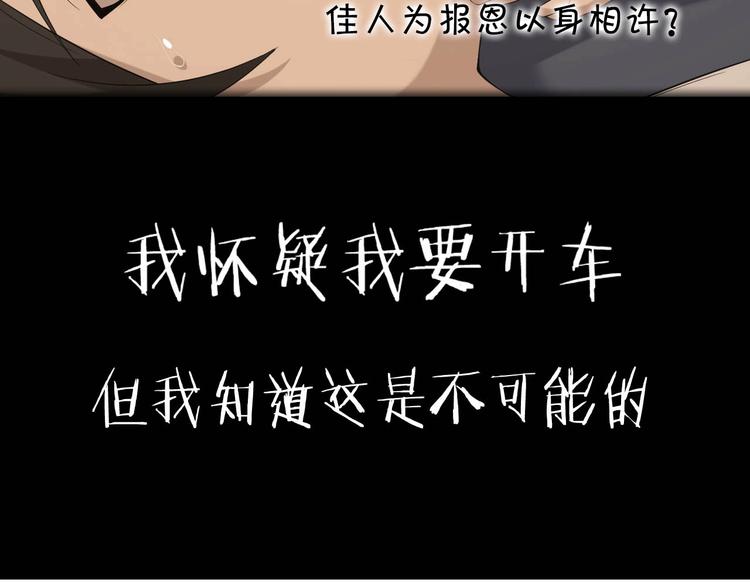 第15话 疾风173