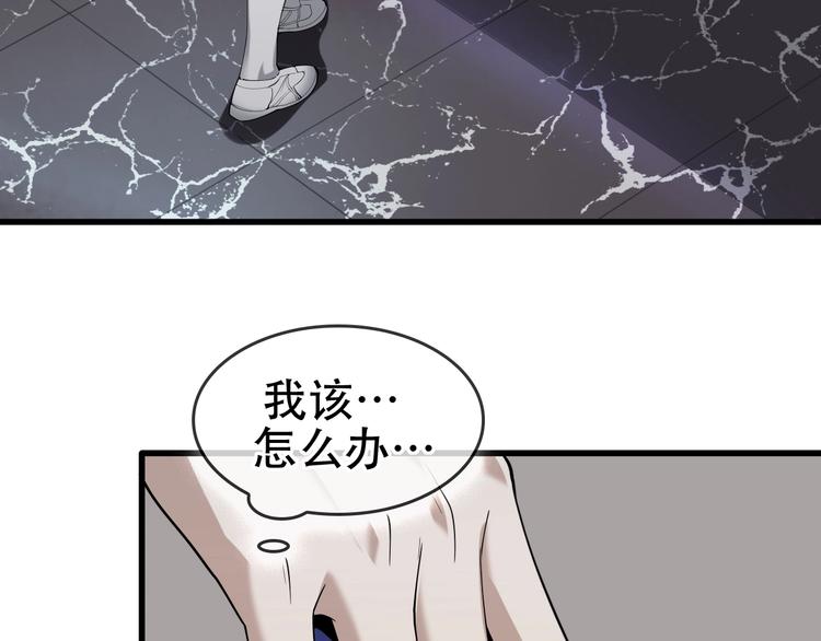 第63话 背后的人83