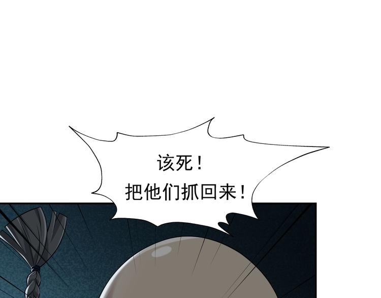 第24话 霸气救场！78
