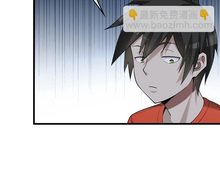 第51话 突然的危机55