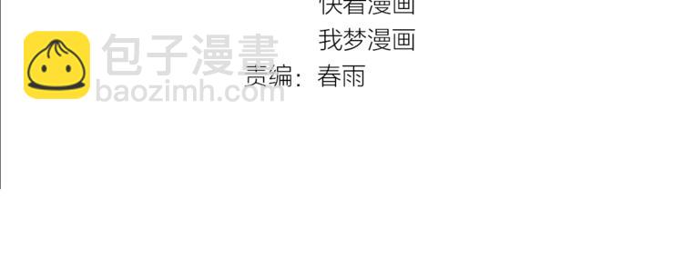 第51话 突然的危机3