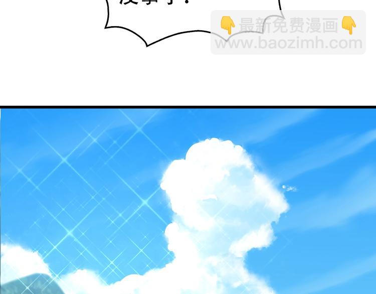 第62话 背后的阴谋70