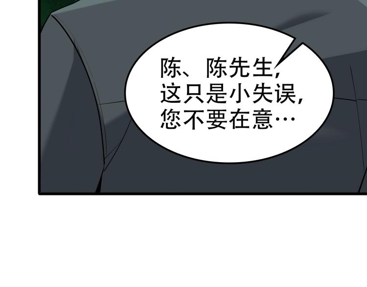 第56话 进入“鬼楼”20