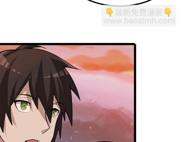 第100话“脱胎换骨”58