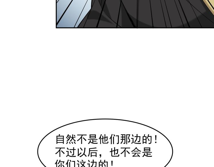 第20话 秘宝83