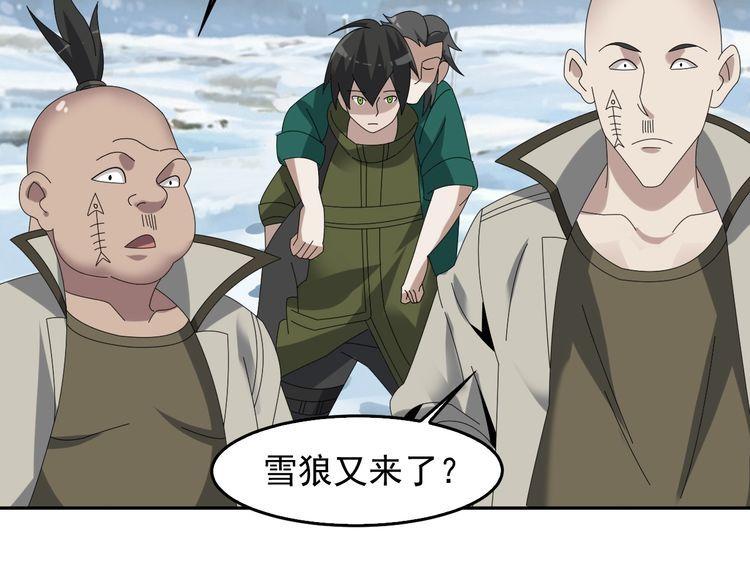 第90话 赌神降临83