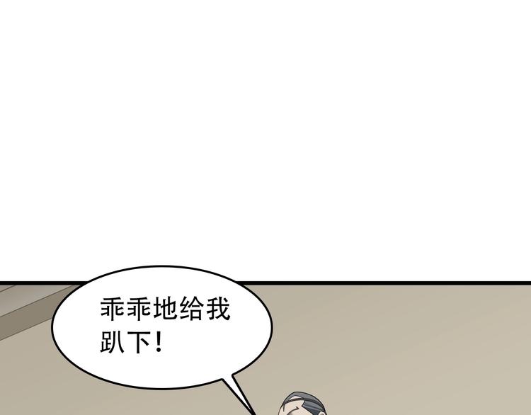 第69话 艰难的抉择47