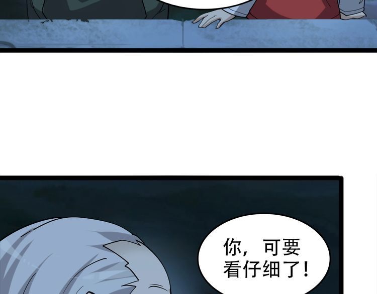 第104话 “酒厂惊魂”78