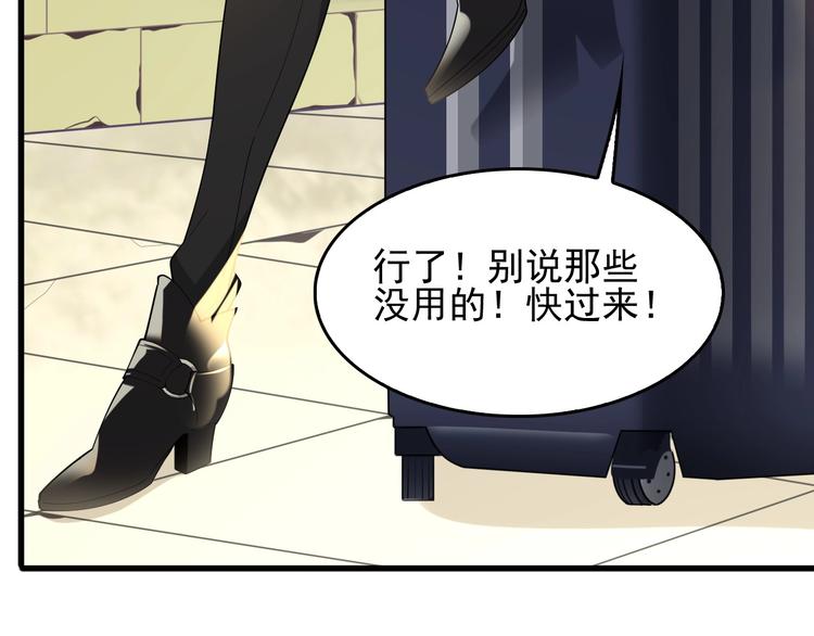 第41话 大姐头52