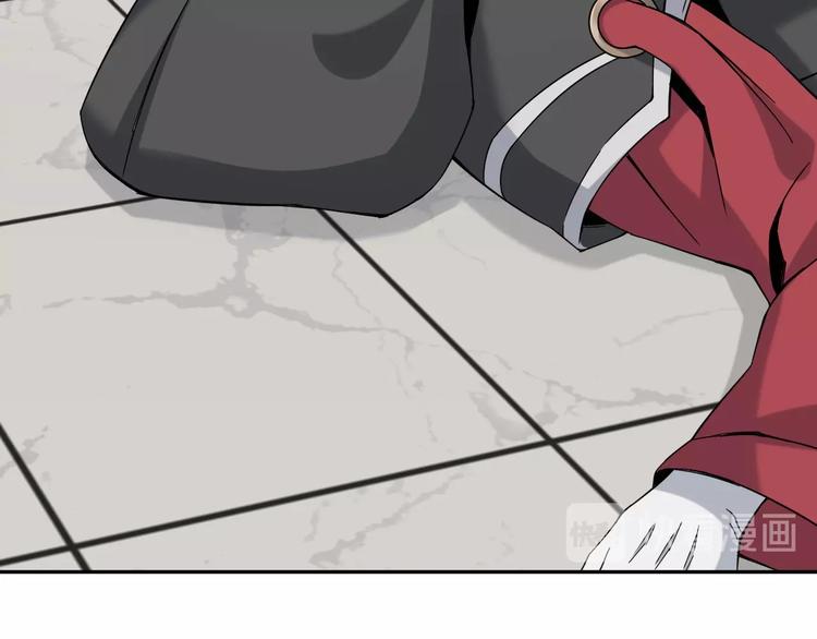 第17话 遭人暗算？44
