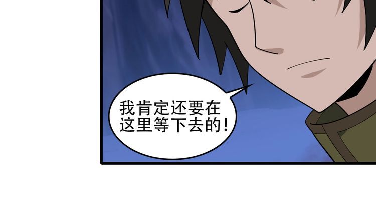 第95话 “一线生机”82