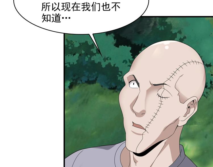 第78话 岛上的目标！49