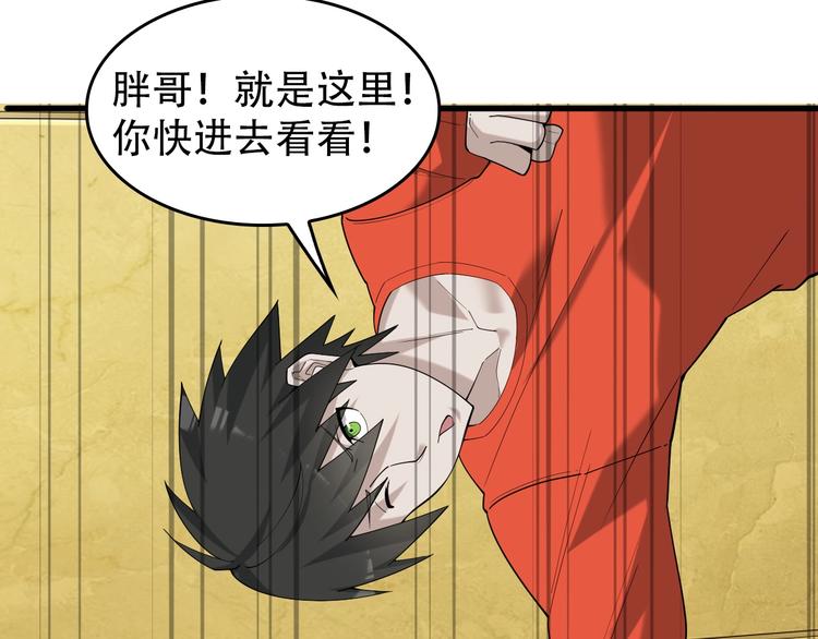 第53话 关键时刻！58
