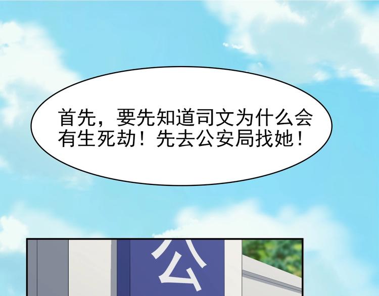第15话 疾风4