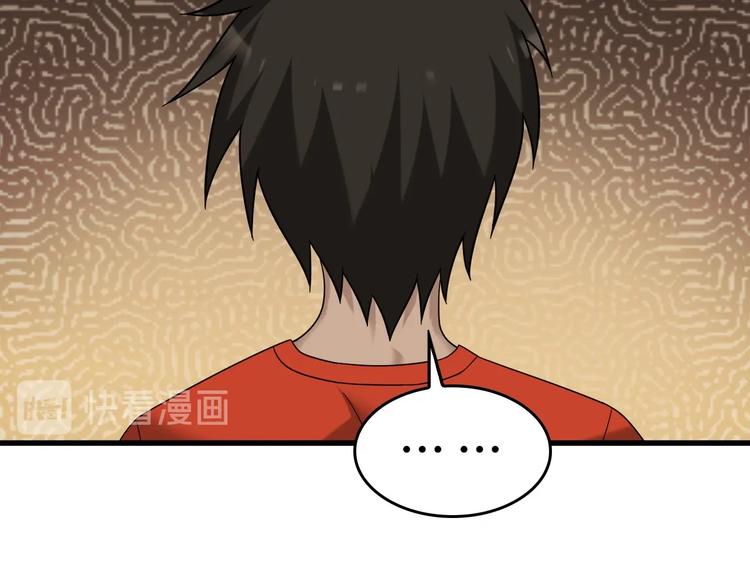 第57话 诡厄之地79