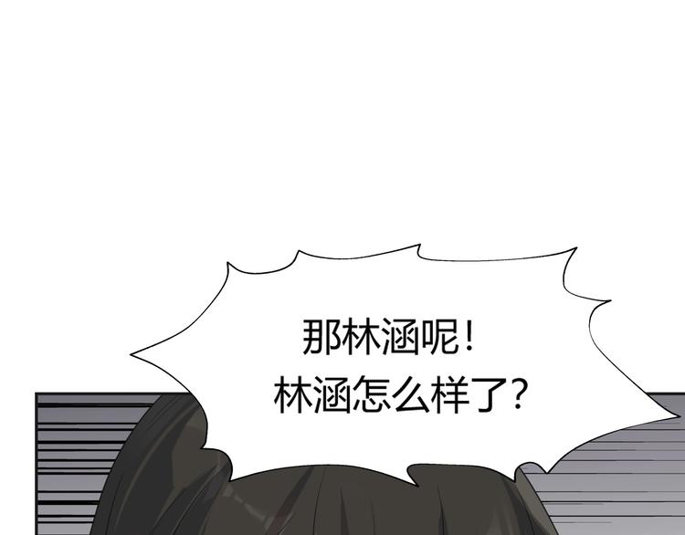 第13话 生死簿…失效？163