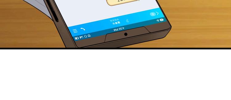 第64话 不速之客41
