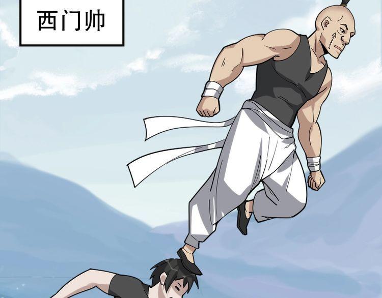 第100话“脱胎换骨”76