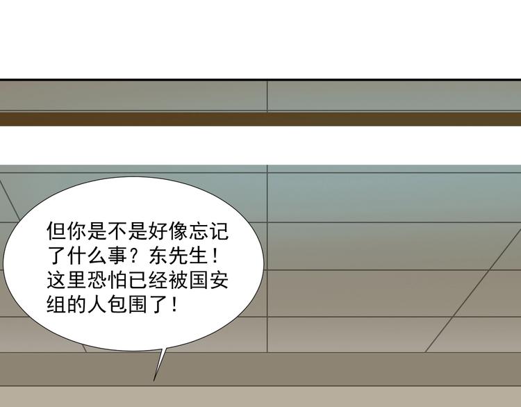 第69话 艰难的抉择81