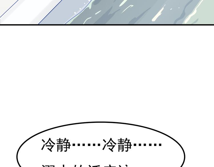 第1话 逆天改命96