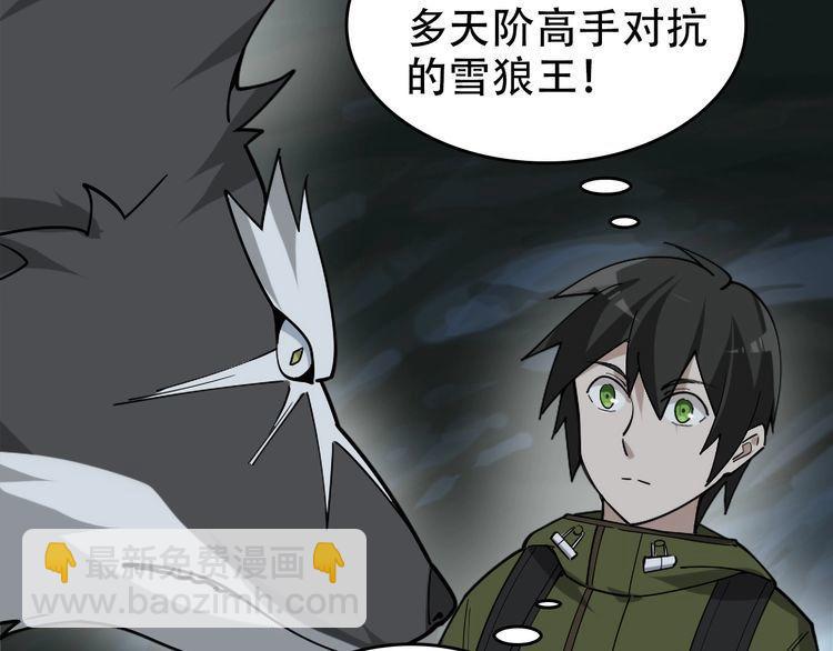 第99话 “悄然化解”94
