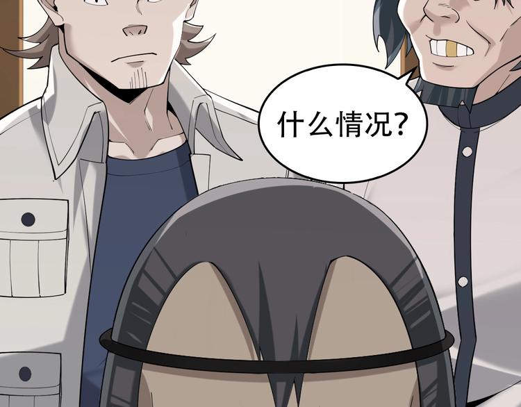 第65话 撒哈拉集团11