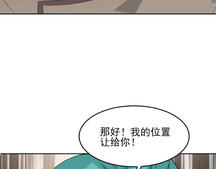 第42话 砸场子83