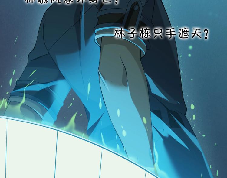 第13话 生死簿…失效？171