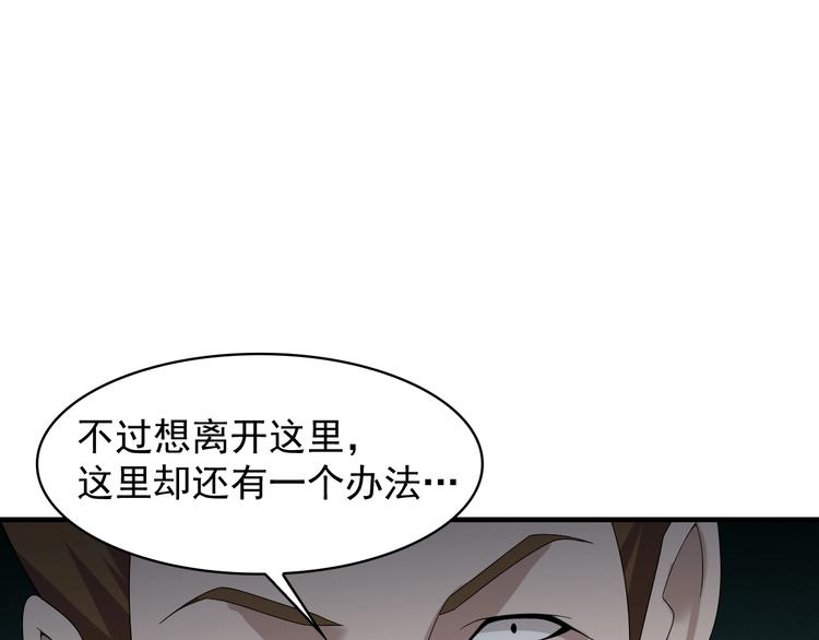 第78话 岛上的目标！58