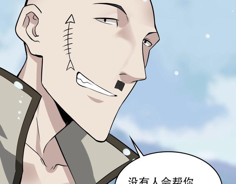 第88话 “共同进退”99