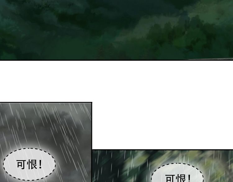 第83话 缓兵之计！87