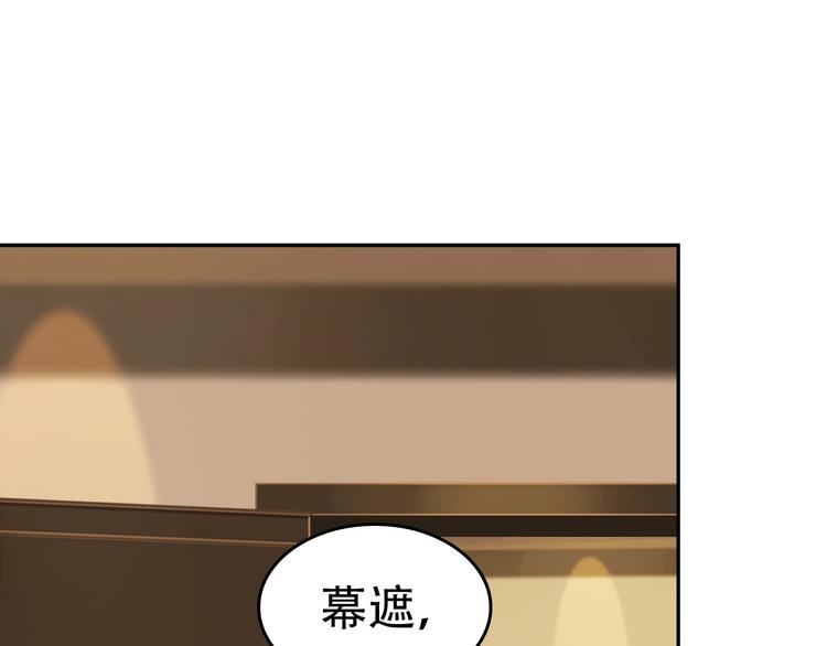 第77话 试炼开始！4